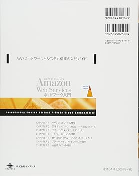 情報ネットワ-ク入門/オ-ム社/八島朝一（単行本） コンピュ-タネットワ-ク入門: TCP/IPプロトコル群とセキュリティ