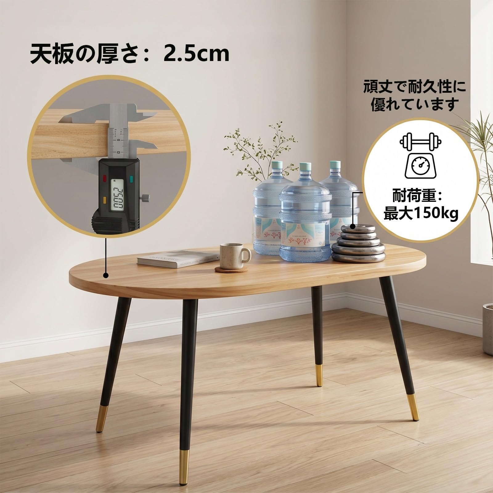 Amazon.co.jp: CTREVL 楕円形 テーブルトップ 木製デスク天板