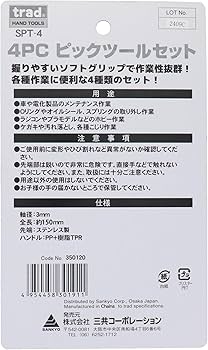 Amazon | 三共コーポレーション trad 4pc ピックツールセット SPT-4