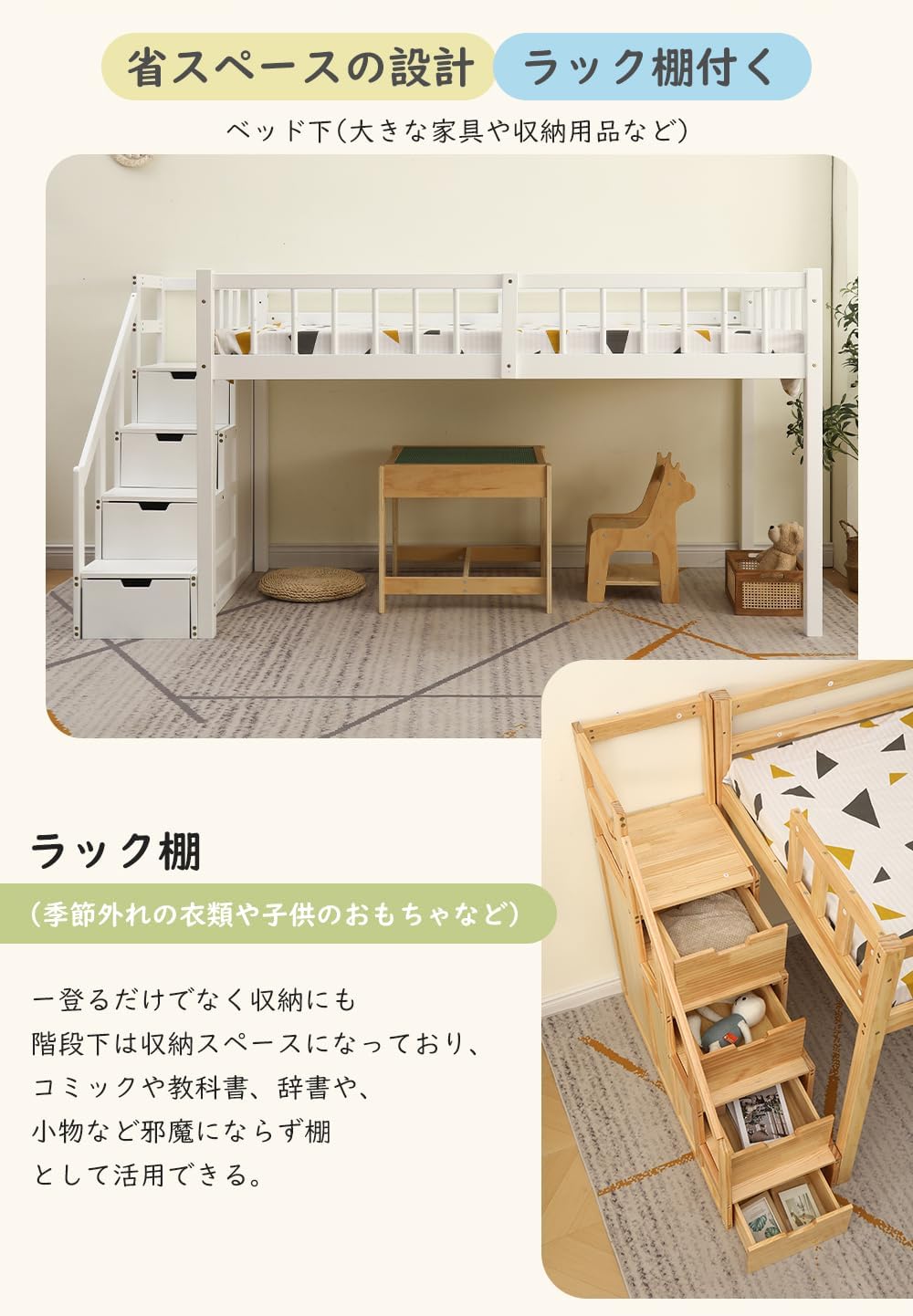 木製ベッド システムベッド ベッドフレーム 木製ロフトベッド シングルベッ ド ウッドベッ ド 子供 【ポータブル折りたたみ式】