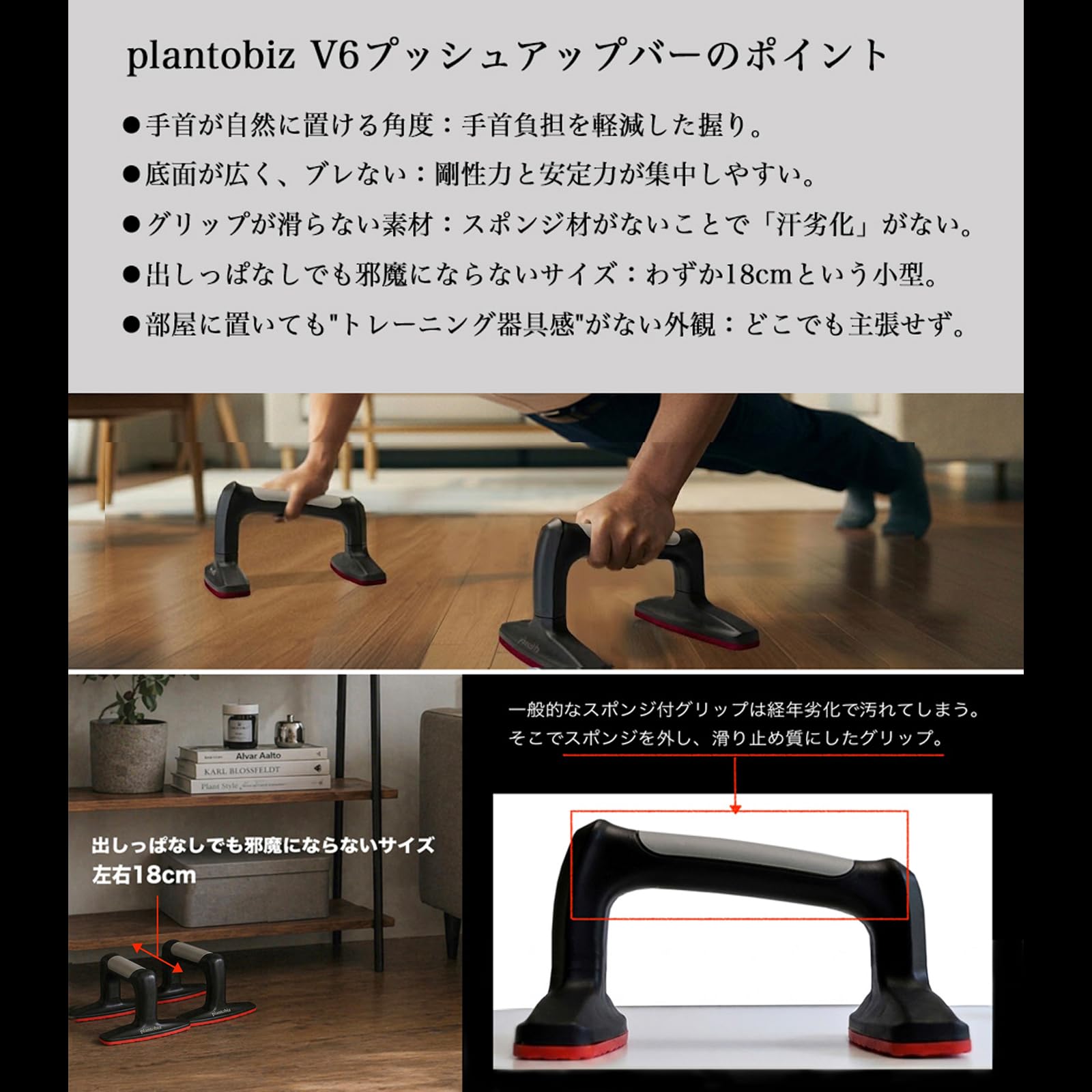 Amazon.co.jp: plantobiz 新 プッシュアップバー 腕立て プッシュ