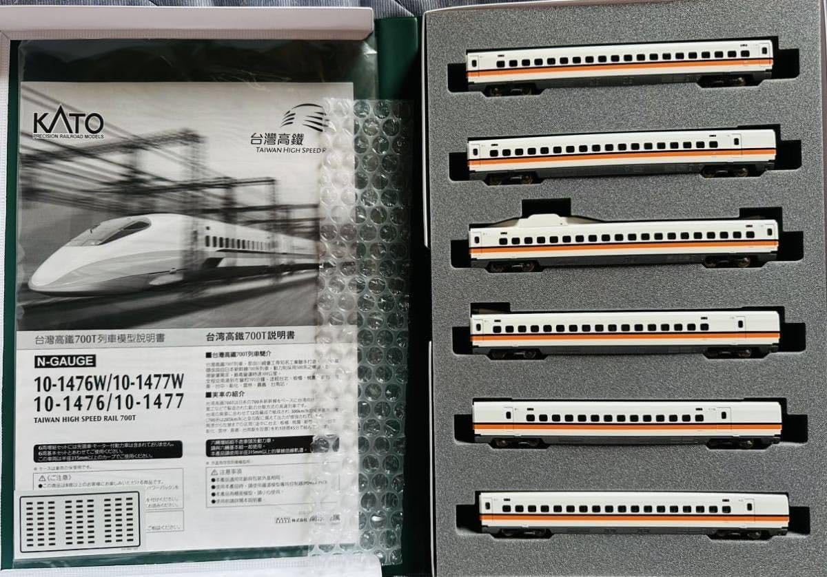 KATO Nゲージ 台湾高鐵700T 12両 フル編成 セット 10-1476 10-1477