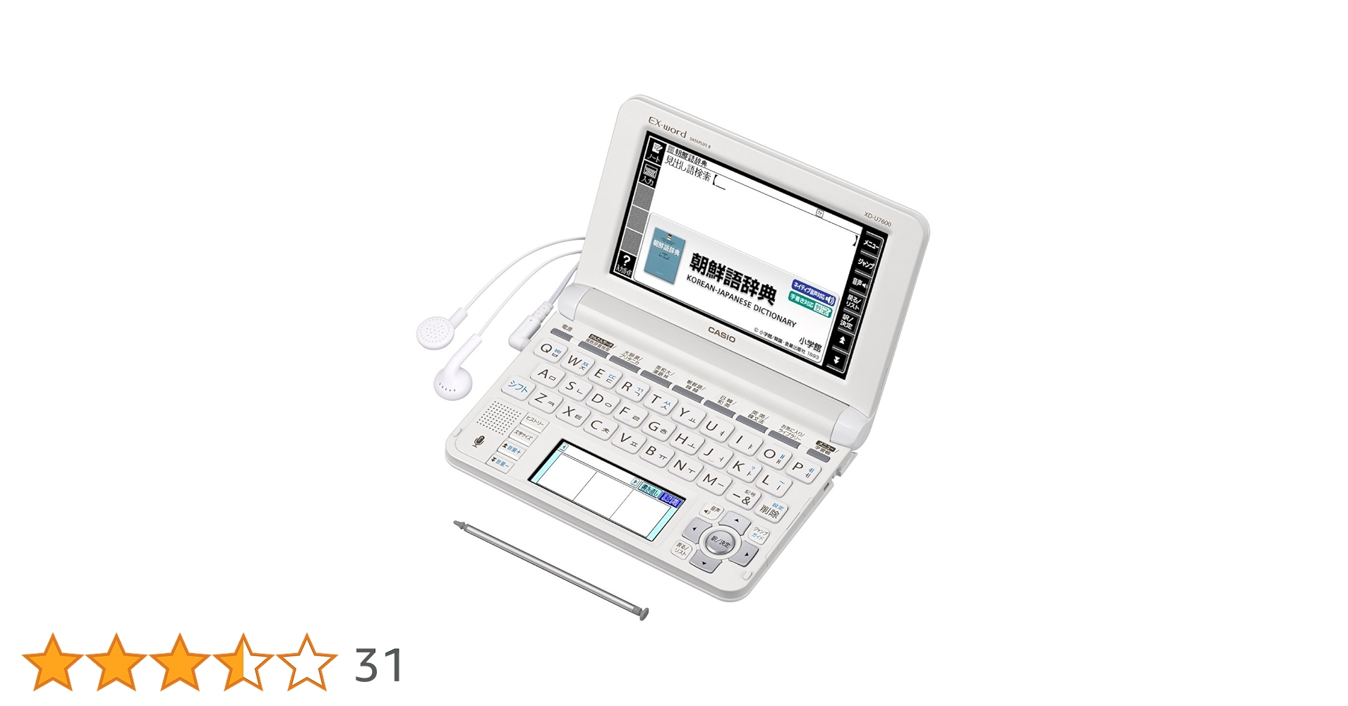 CASIO - 韓国語 電子辞書 XD-Y7600 | XD-Y | 電子辞書 | CASIO