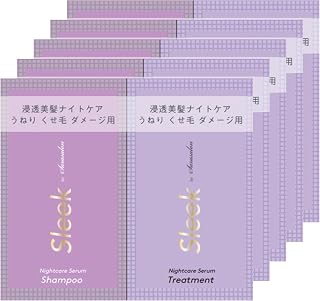 スリーク byサラサロン ナイトケアセラム シャンプー＆トリートメント お試し 5個セット トラベルセット トライアル パウチ 旅行用 (10ml+10ml)