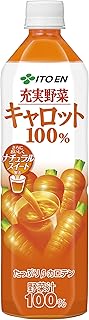 伊藤園 充実野菜 キャロット100% 930g×12本