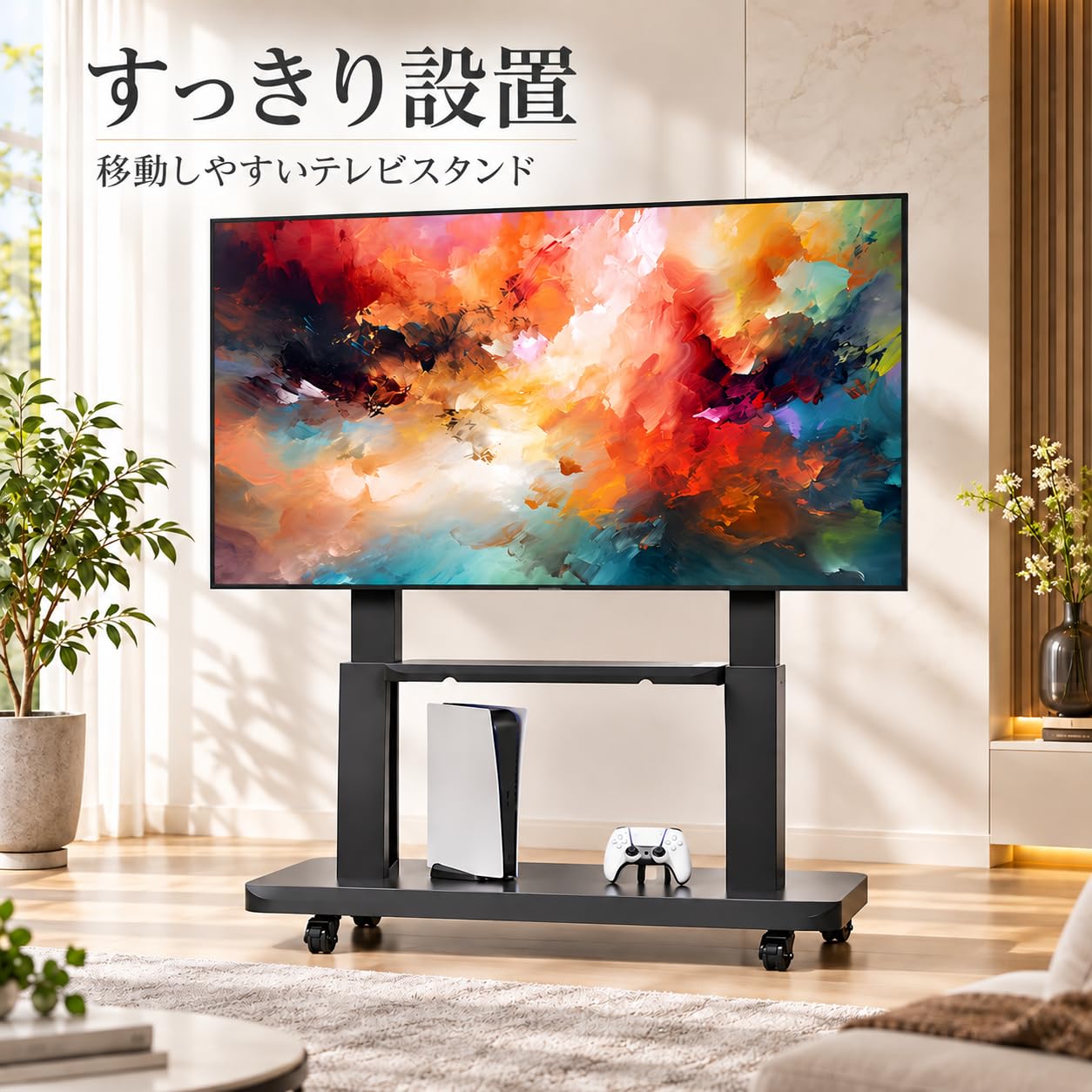 Amazon.co.jp: BESSTER 大型テレビスタンドキャスター付き 壁寄せ