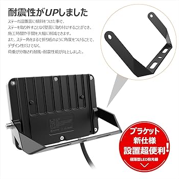 LED投光器 コンパクトデザイン Amazon.co.jp: グッド・グッズ 20W LED 投光器 昼白色 100V対応