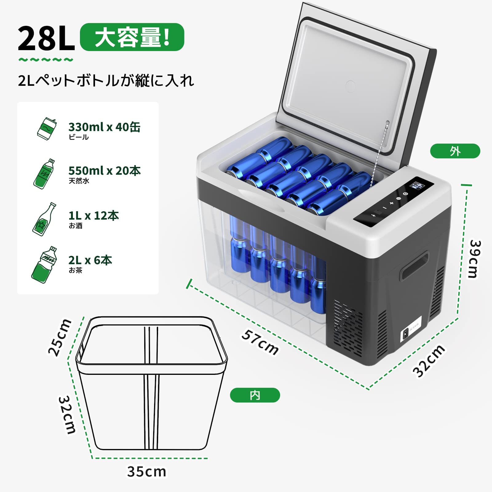 Amazon.co.jp: F40C4TMP ポータブル冷蔵庫 車載冷蔵庫 28L -22℃～10 