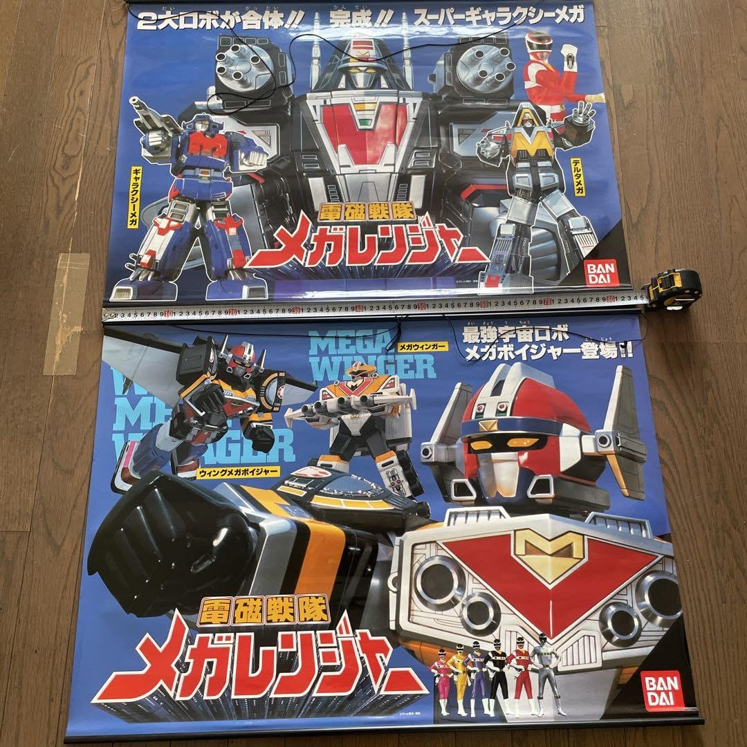 電磁戦隊 メガレンジャー　タペストリー2枚 Amazon.co.jp: 電磁戦隊 メガレンジャー タペストリー2枚