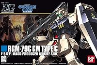 Vista 1 de Bandai Hobby #113 RGM-79C GM Tipo C HGUC Figura de acción (escala 1/144)