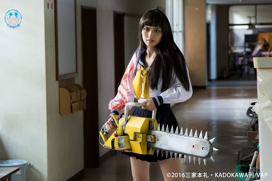 Amazon.co.jp: 血まみれスケバンチェーンソー [Blu-ray] : 内田