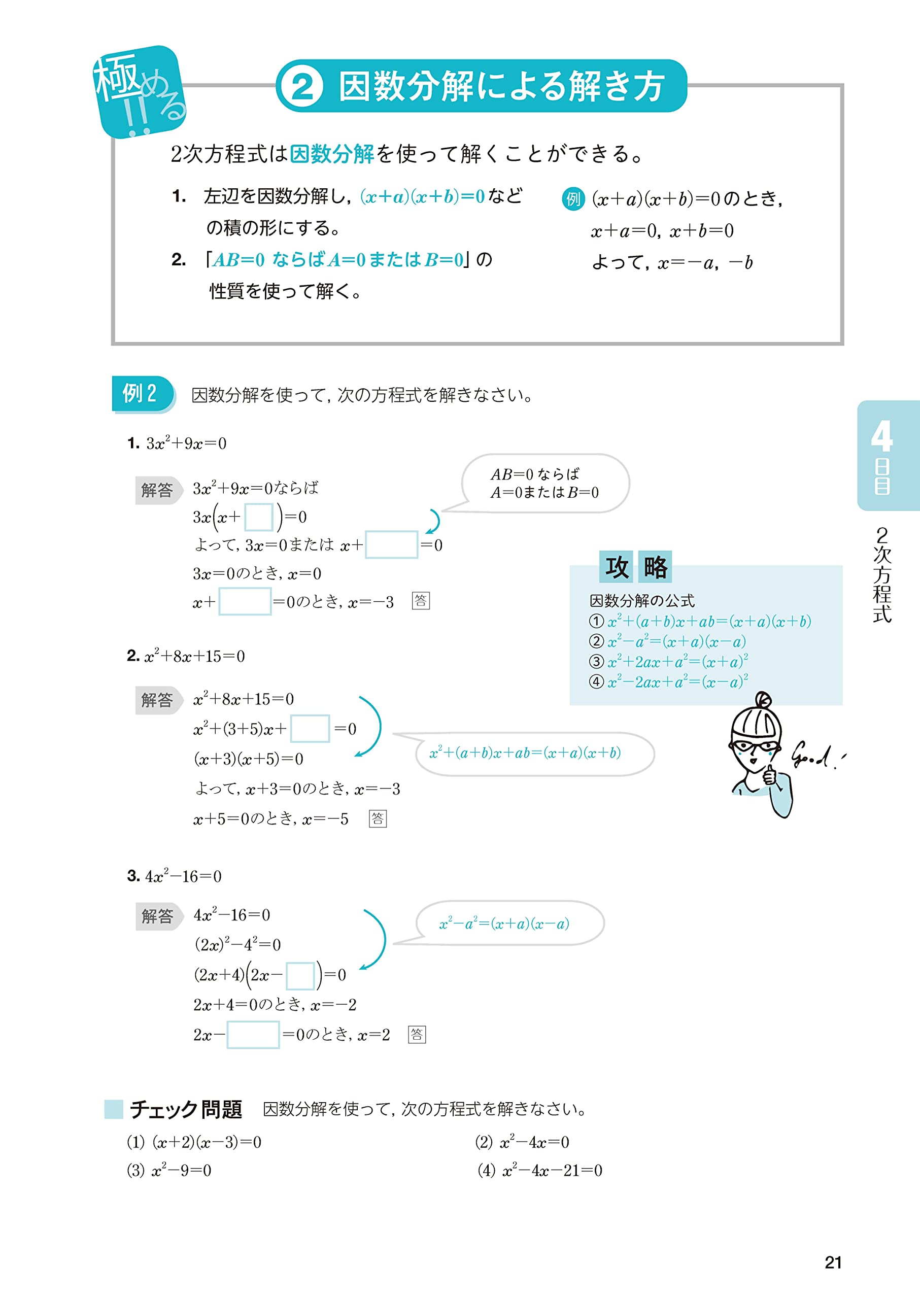 E 校a 試10ae A 極a A Ae C A Aˆ E Zaˆ A Aƒªaƒ A º Amazon Co Uk Books