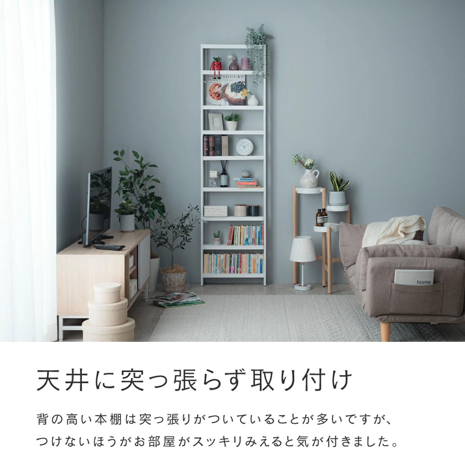 Amazon.co.jp: 天井に突っ張らない薄型壁付けラック9段 30W ホワイト