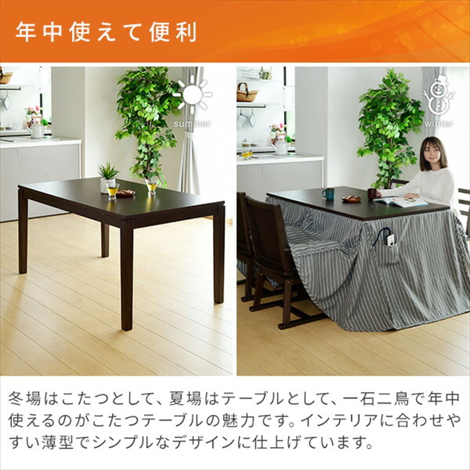 Amazon.co.jp : [山善] ダイニングこたつ 長方形 135x80cm GND-HDN135