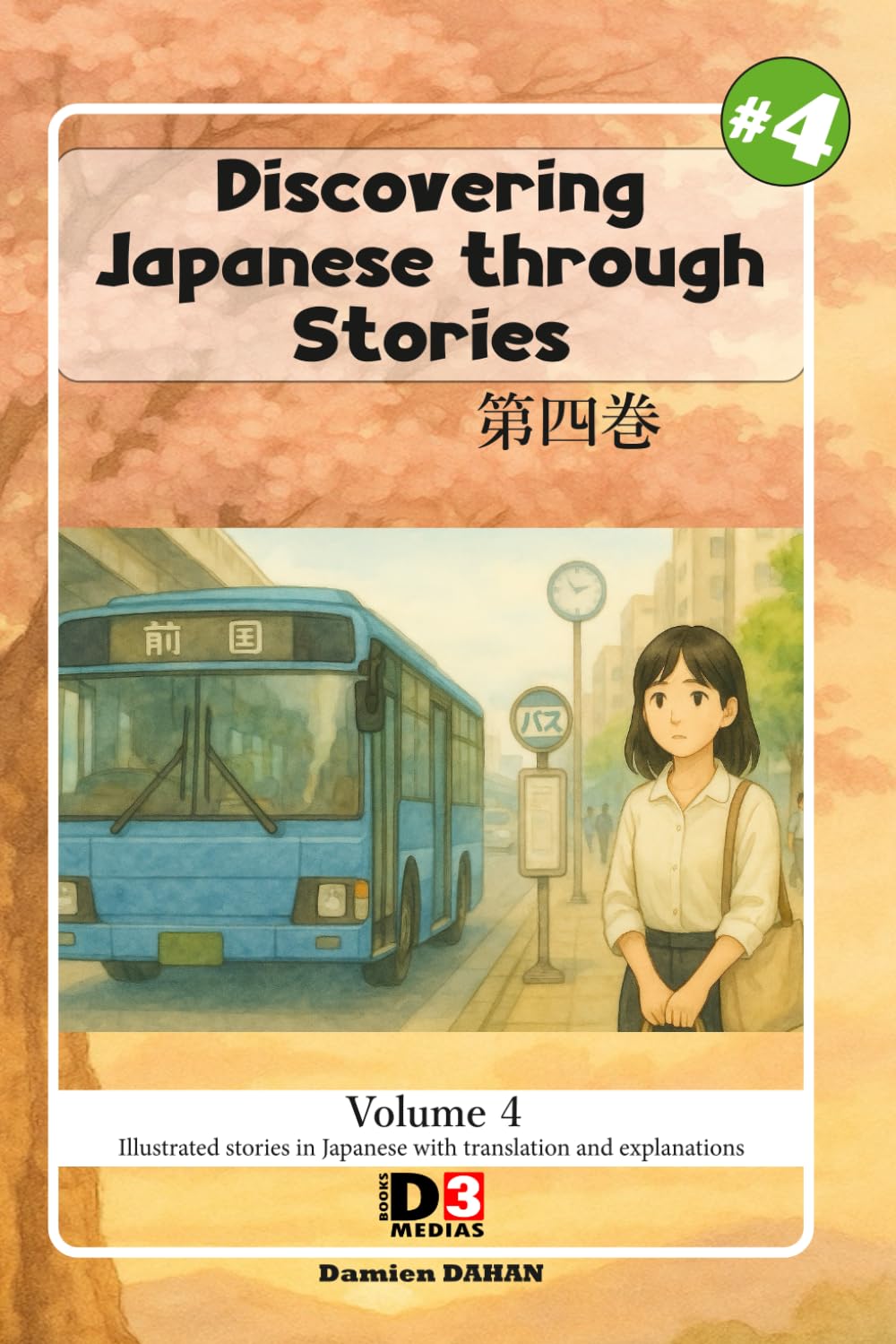 Learning japanese: Discovering Japanese through Stories volume 4: Reading with kana and kanji and English translation