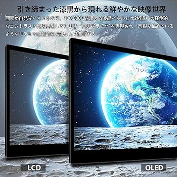 新品同 サムスン 最上位 4K OLED タッチパネル モバイルモニター おまけ Amazon.co.jp: モバイルモニター 4K 有機EL OLED タッチパネル