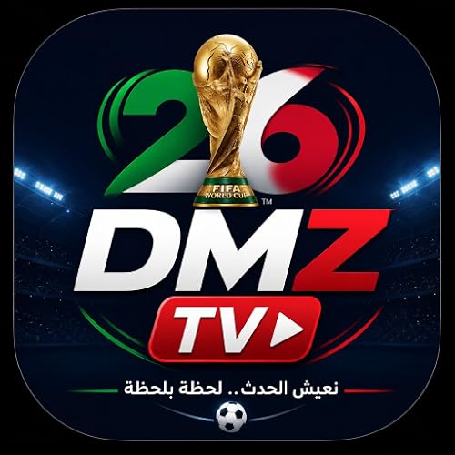DMZ TV