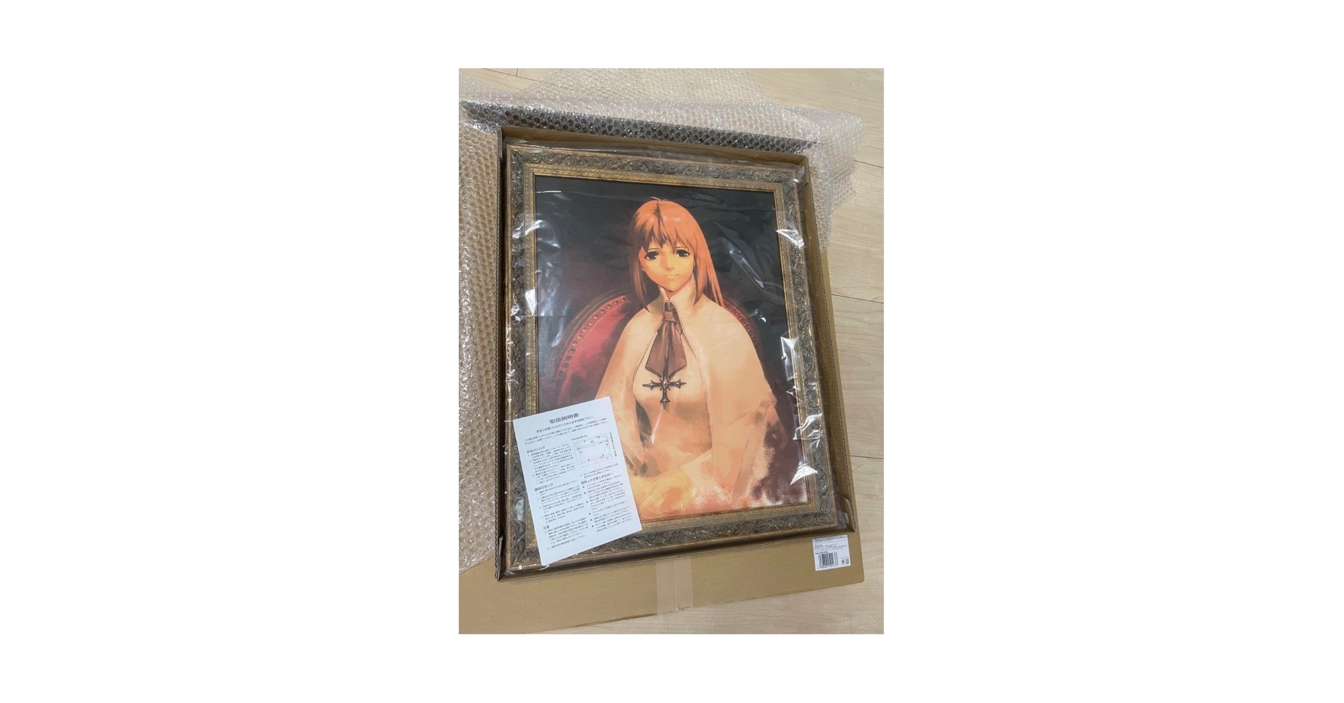 【初回生産版】ゼノギアス　サイン&シリアルナンバー入り　複製原画　ソフィア肖像画 Amazon.co.jp: 初回生産版ゼノギアス サインシリアルナンバー