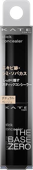 カネボウ化粧品 ケイト スティックコンシーラーA ナチュラルベージュの商品画像