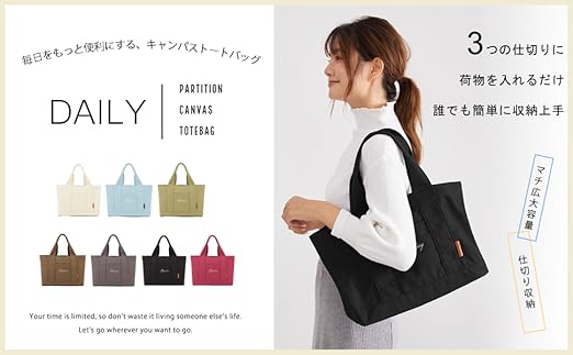 S S Oさん　間仕切りバッグ♡ Amazon.co.jp: [HIKKER-LINK] トートバッグ レディース キャンバス