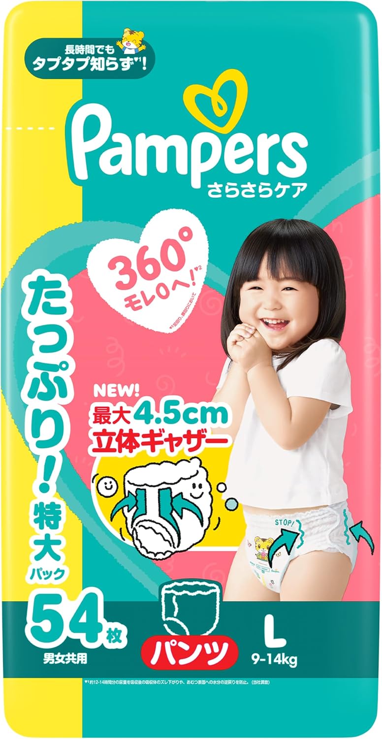 Tã giấy Pampers Dry Care