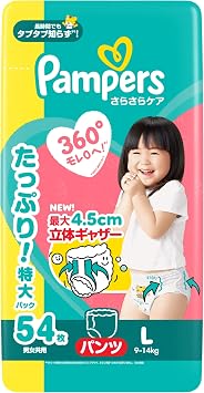 Pampers Dry Underwear-Style Diapers Large Size, 19.8 - 30.9 lbs 9 - 14 kg, 54 Count