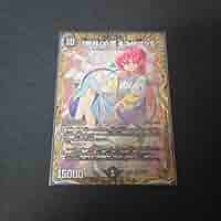 ゼニスザーク　金 ゼニスザーク 金トレジャー デュエルマスターズ 「無月」の頂