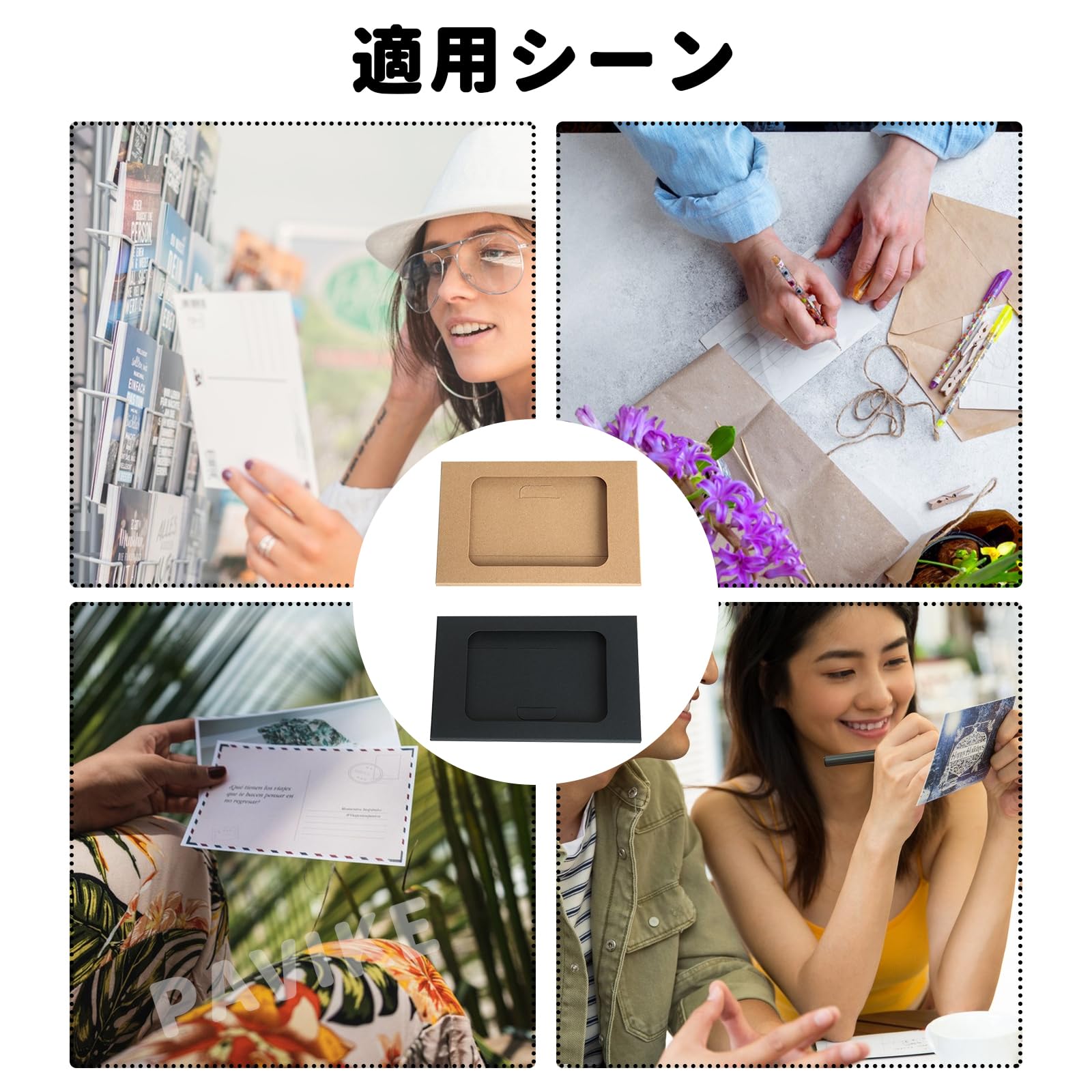 Amazon.co.jp: PAVIKE ハガキ収納ボックス 12個セット ブラック