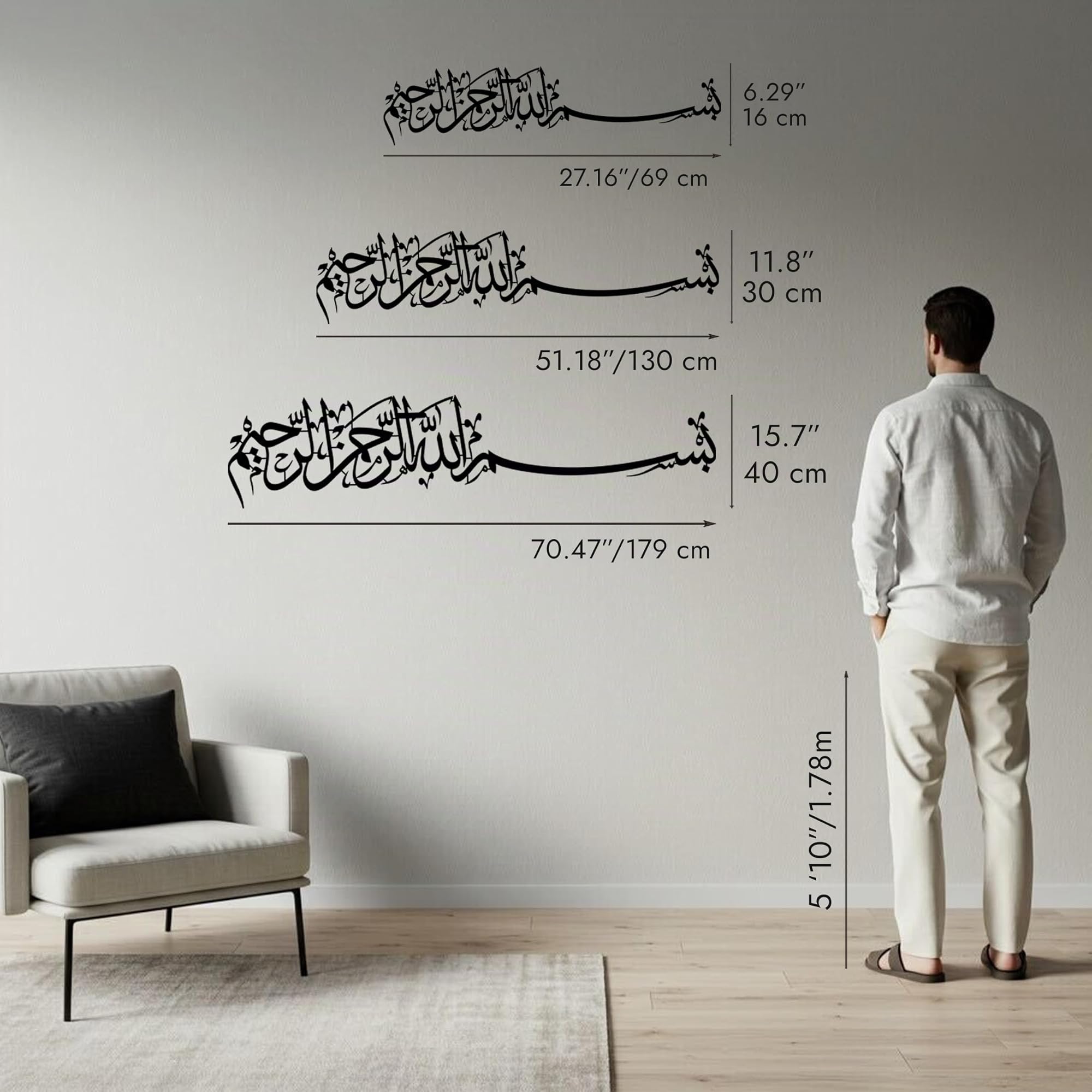 iwa concept Metall Basmala Islamische Wandkunst | Bismillah Ramadan Wanddekorationen | Modernes muslimisches Einweihungsgeschenk | Arabische Kalligraphie | (179,1 x 40,9 cm, Schwarz)