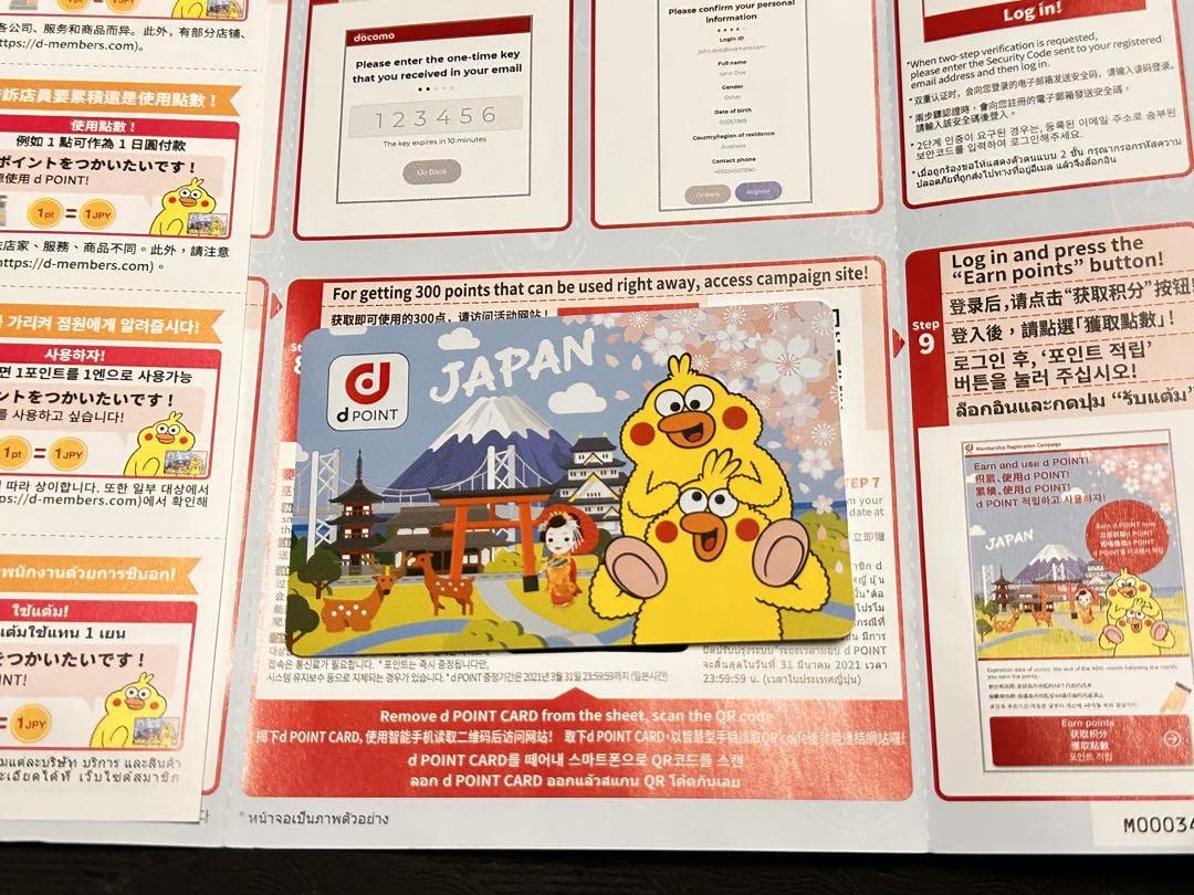 ぽいんこ 楽天市場】Docomo ドコモ ポインコ ぬいぐるみ 5周年記念