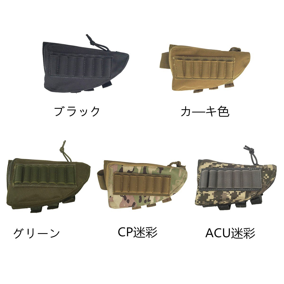 Amazon.co.jp: Magicstart ショットシェルホルダー チークパッド