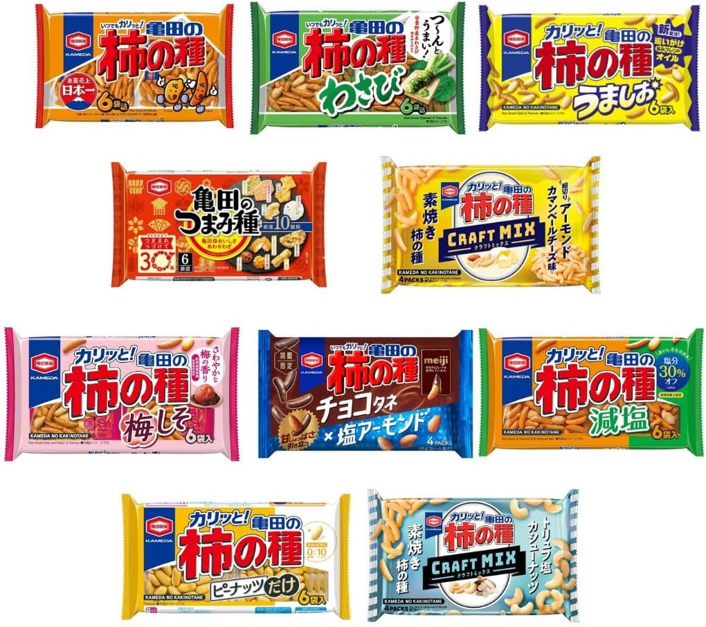 Amazon | 【 柿の種シリーズ アソートセット 】おつまみセット お楽しみランダムセット 全6種入り 柿の種 定番の柿の種 3種 ...
