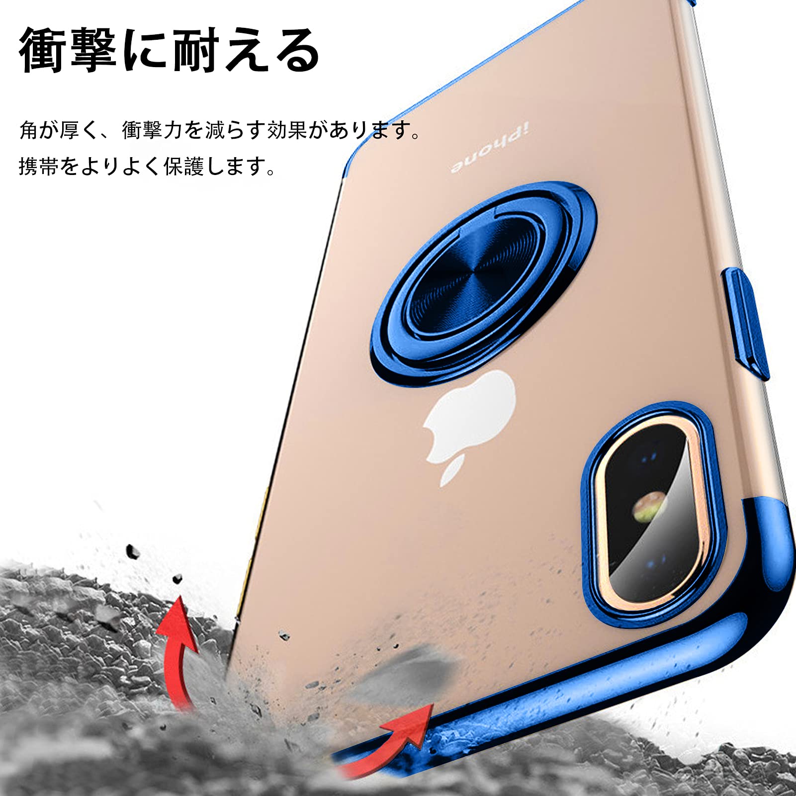 Amazon.co.jp: iPhone 13 用 ケース リング付き クリア 耐衝撃