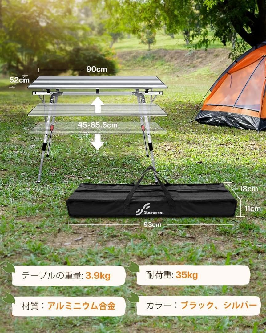 キャンプテーブル アルミ 折りたたみ ロールテーブル