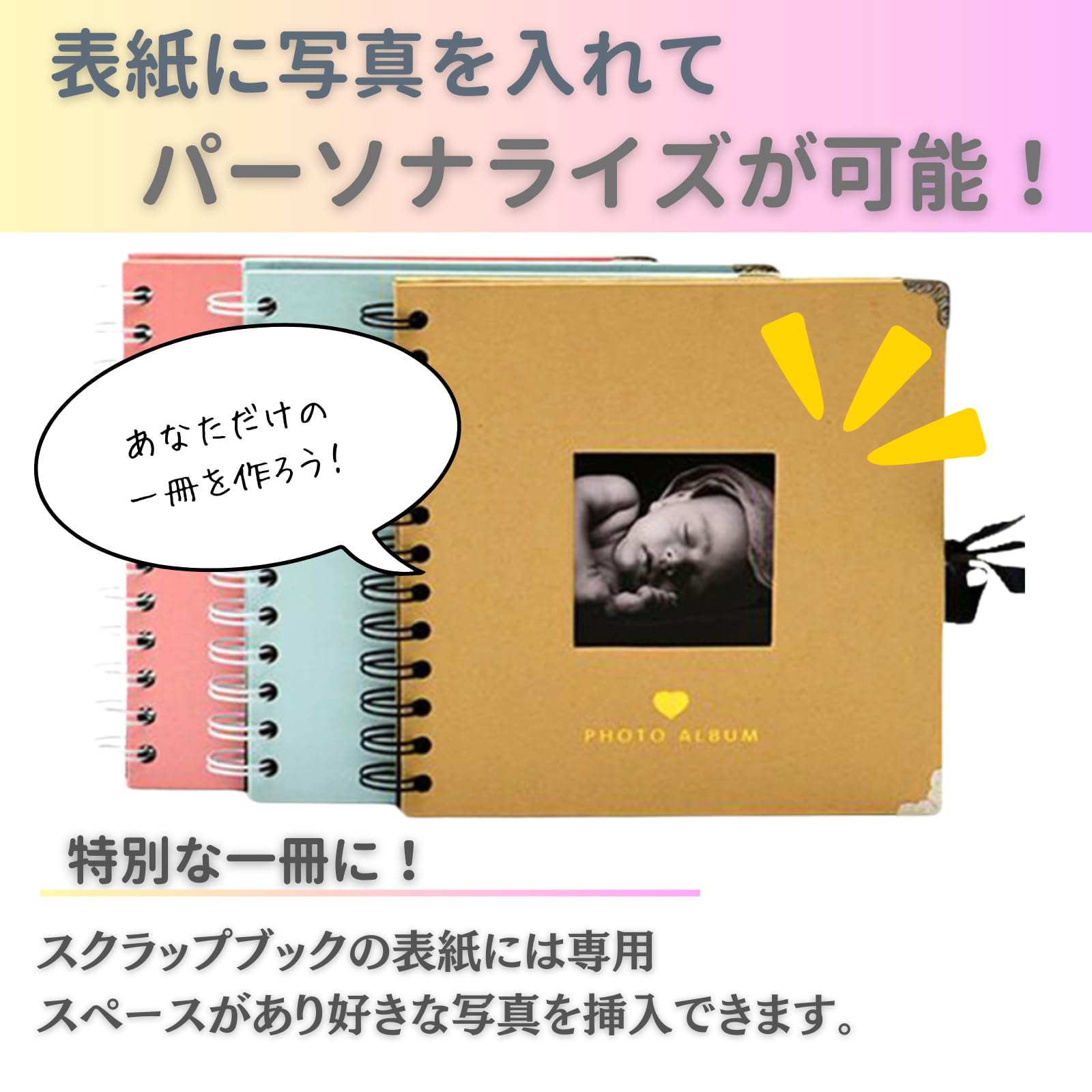 Amazon.co.jp: Neutral Zenith スクラップブック 手作りアルバム 台紙