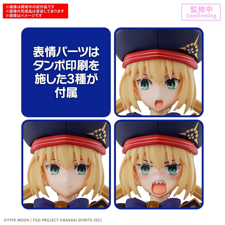 Amazon | BANDAI SPIRITS(バンダイ スピリッツ) 30MS Fate/Grand