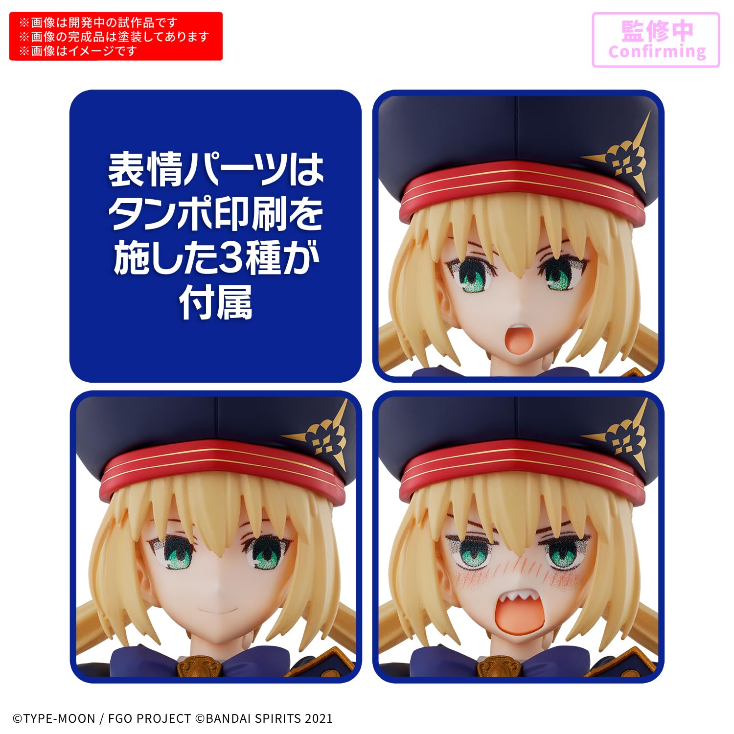 Amazon | BANDAI SPIRITS(バンダイ スピリッツ) 30MS Fate/Grand Order