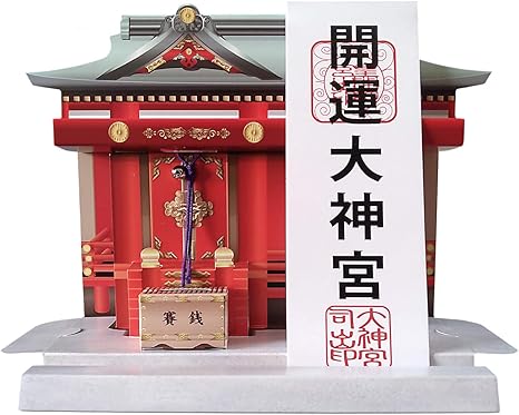 Amazon 簡単な組立式 厚紙で作った 神棚神社 開運 商売 合格 恋愛 安産 金運 無病 必勝 豊作等の祈願や願いごとに 神棚 オンライン通販