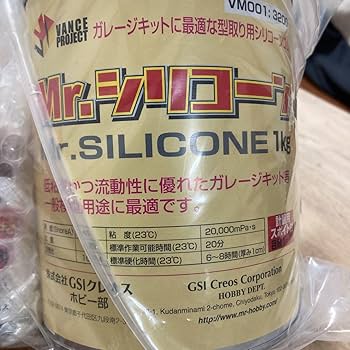 Amazon.co.jp: Mr.シリコーン1kg 硬化剤40g付 スポイト付
