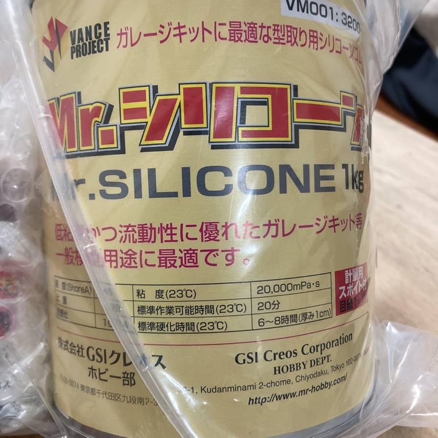 造形　型取りセット　 レジンキャスト　Mr.シリコーン 1kg 硬化剤付き Amazon.co.jp: Mr.シリコーン1kg 硬化剤40g付 スポイト付