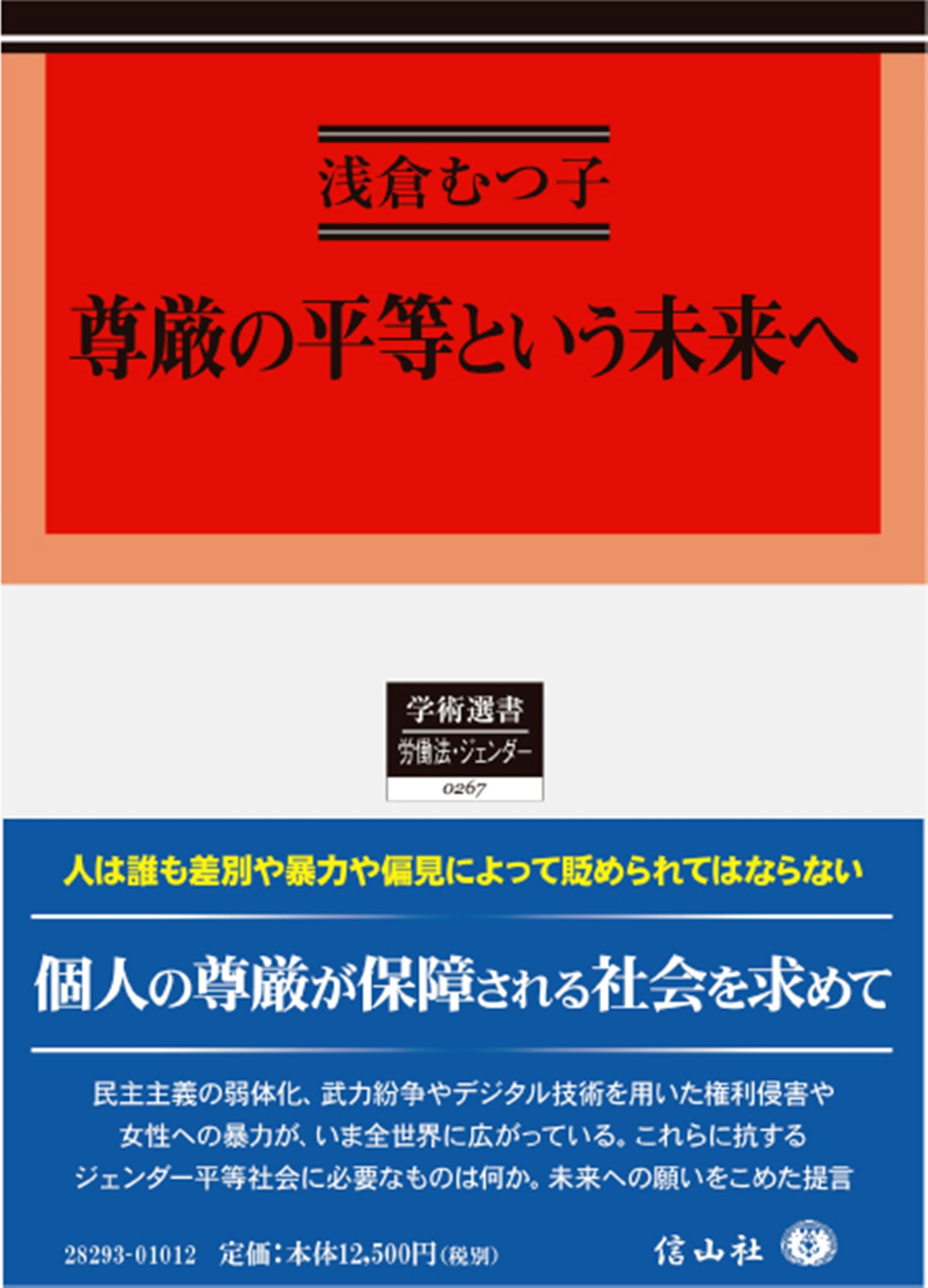 熟議の日 : 普通の市民が主権者になるために 第4回】ピンポイントで世界史のおさらい #山花郁夫のいまさら