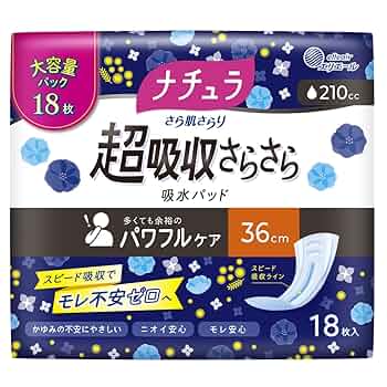 Amazon.co.jp: ナチュラ さら肌さらり 超吸収さらさら 吸水