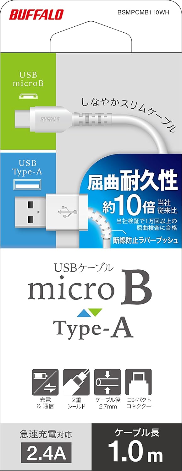 BUFFALO BSMPCMB110WH USB microB Cable, Slim, 3.9 ft (1.0 m), White