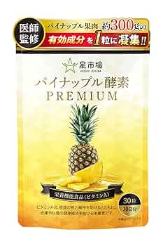 ぱいなっぷる* 71d7Xj9UqOL._UF350,350_QL50_.jpg