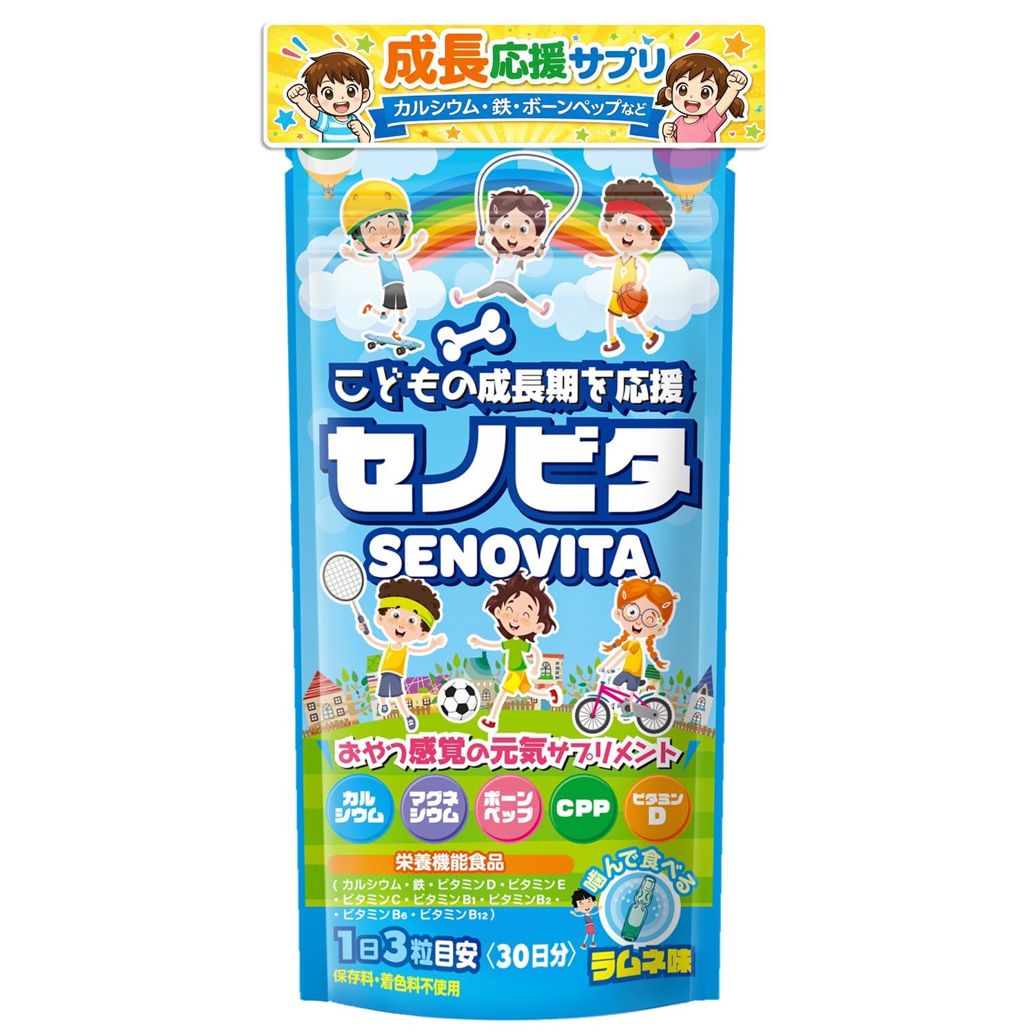 Amazon | セノビタ こども成長サプリ 身長サプリ HEALTHY+ 1袋30日分 