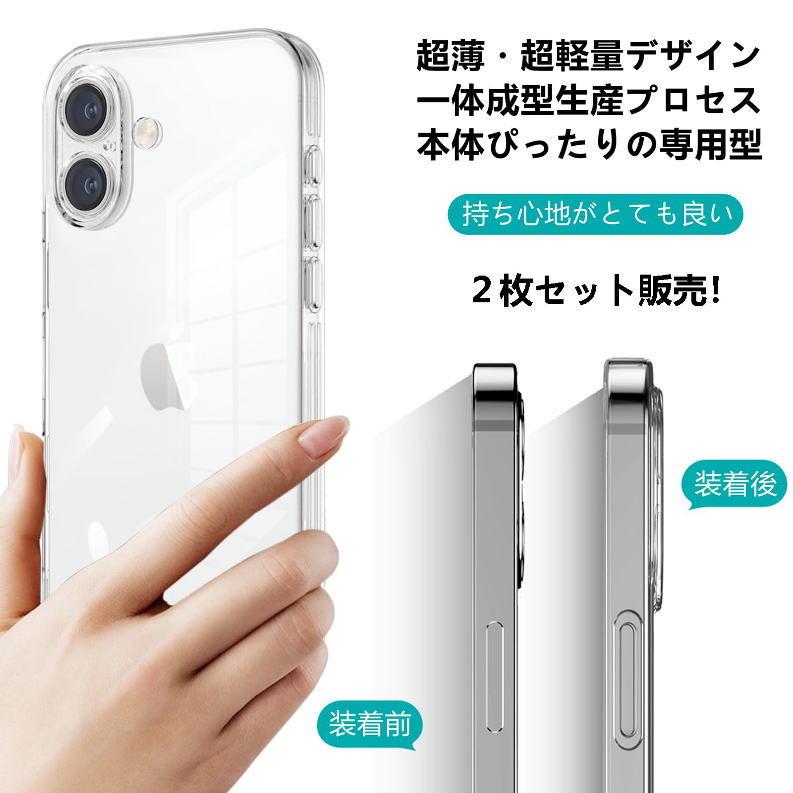 Amazon.co.jp: BonwFzin【2枚セット】 適用 iPhone 16 Plus クリア