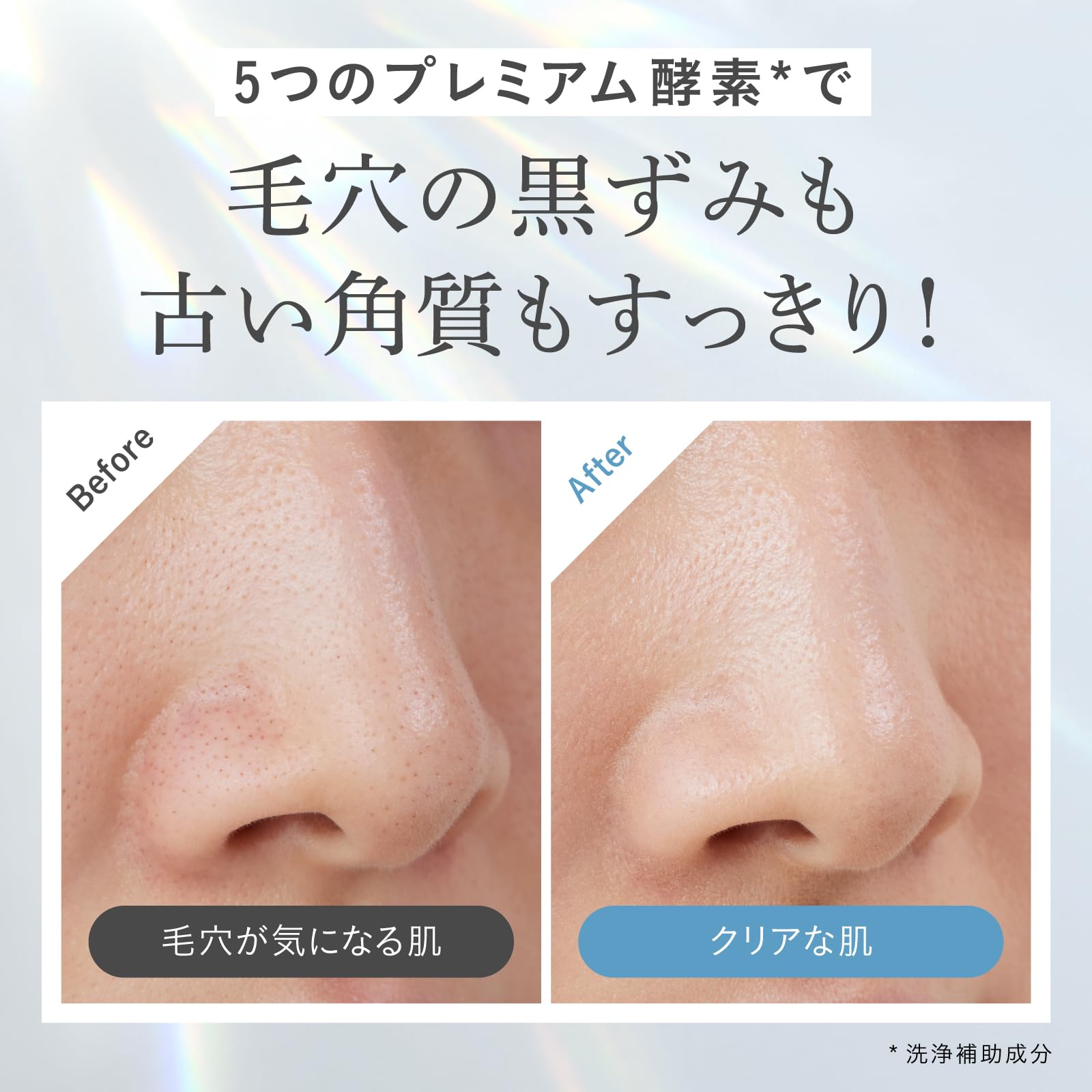 Amazon | KuSu ポアクリア クレンジングジェル 150g 約1.5ヶ月分 [ 鼻