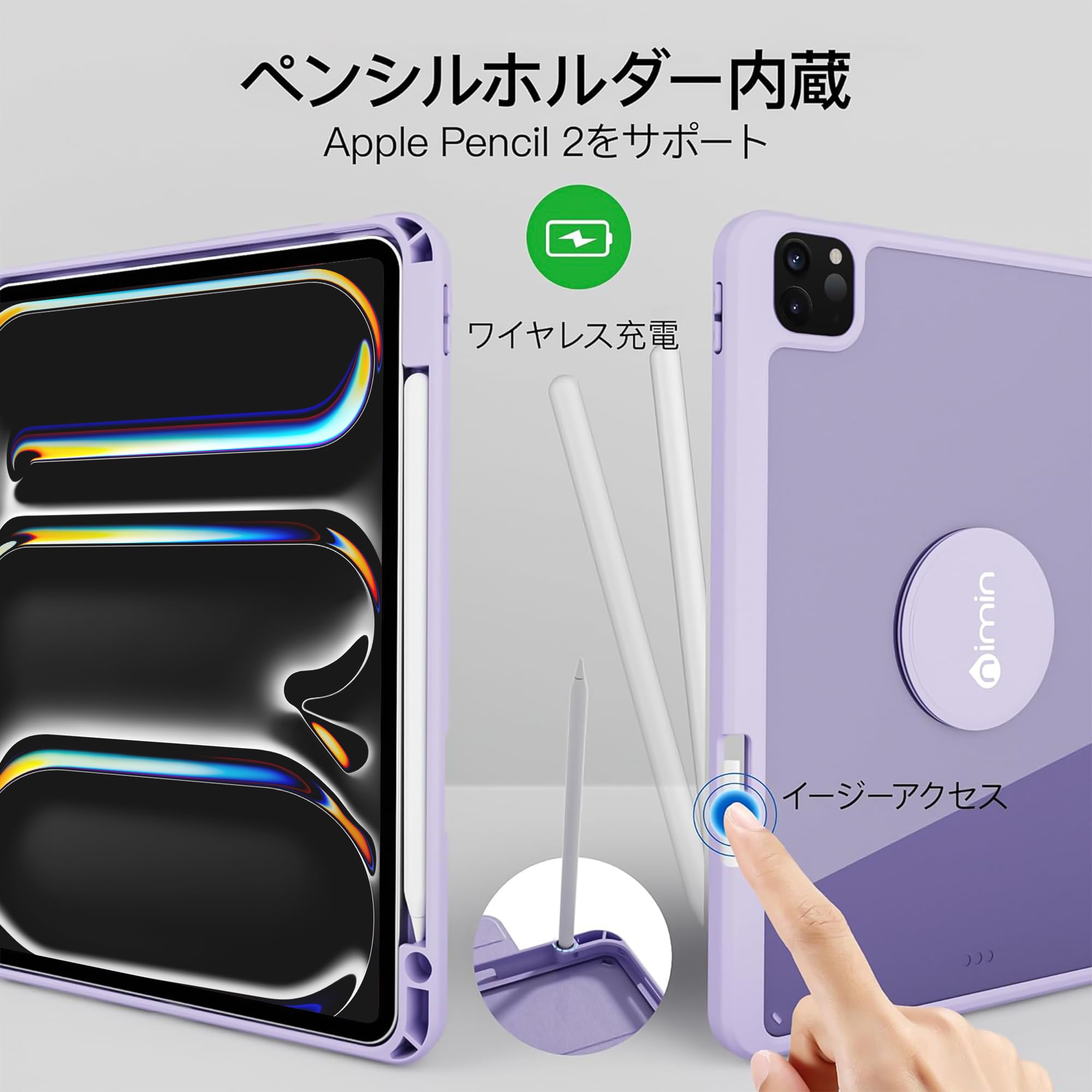 Amazon.co.jp: nimin iPad Pro 11インチ ケース 2024 (M4) 360度回転 
