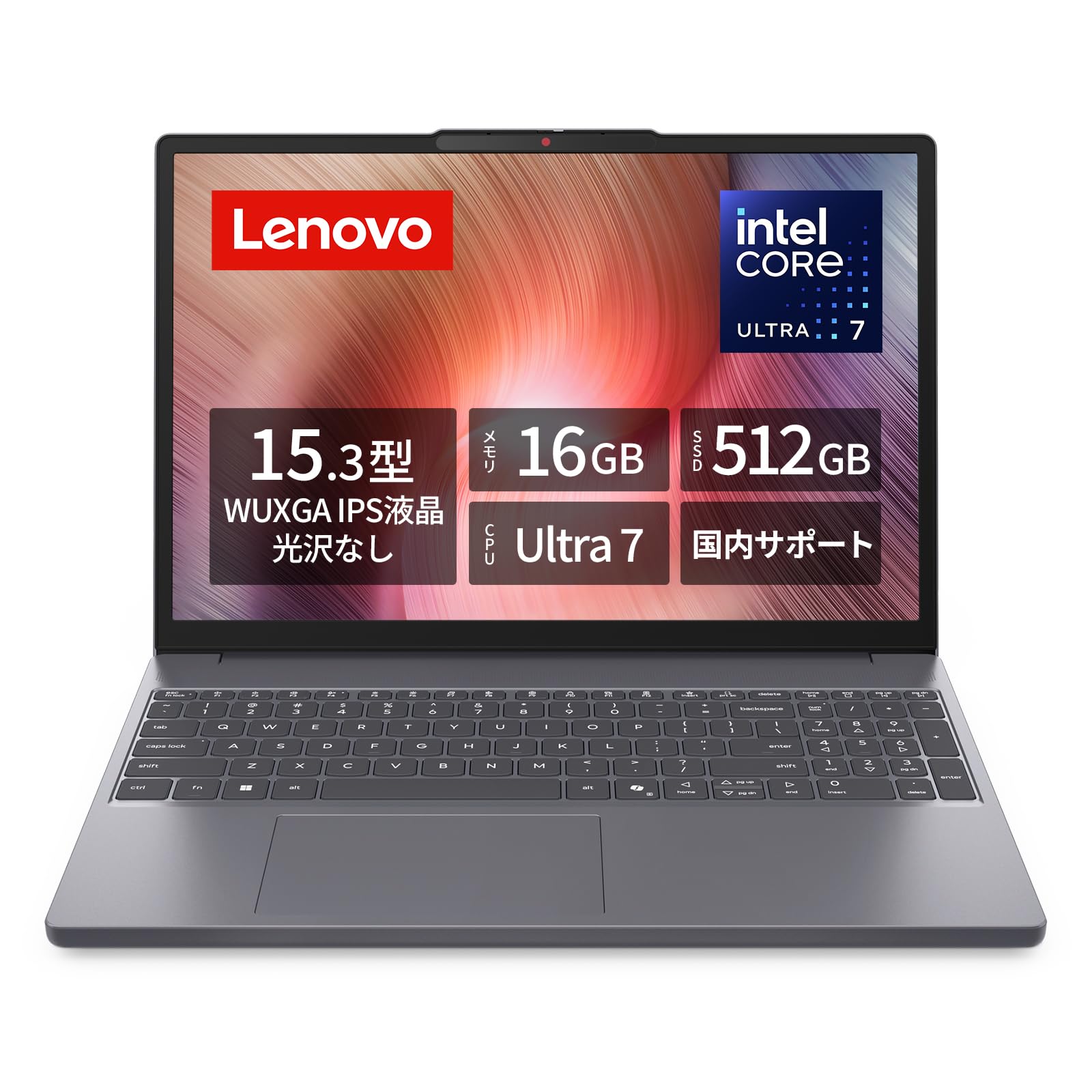Amazon.co.jp: 【Amazon.co.jp限定】Lenovo ノートパソコン パソコン
