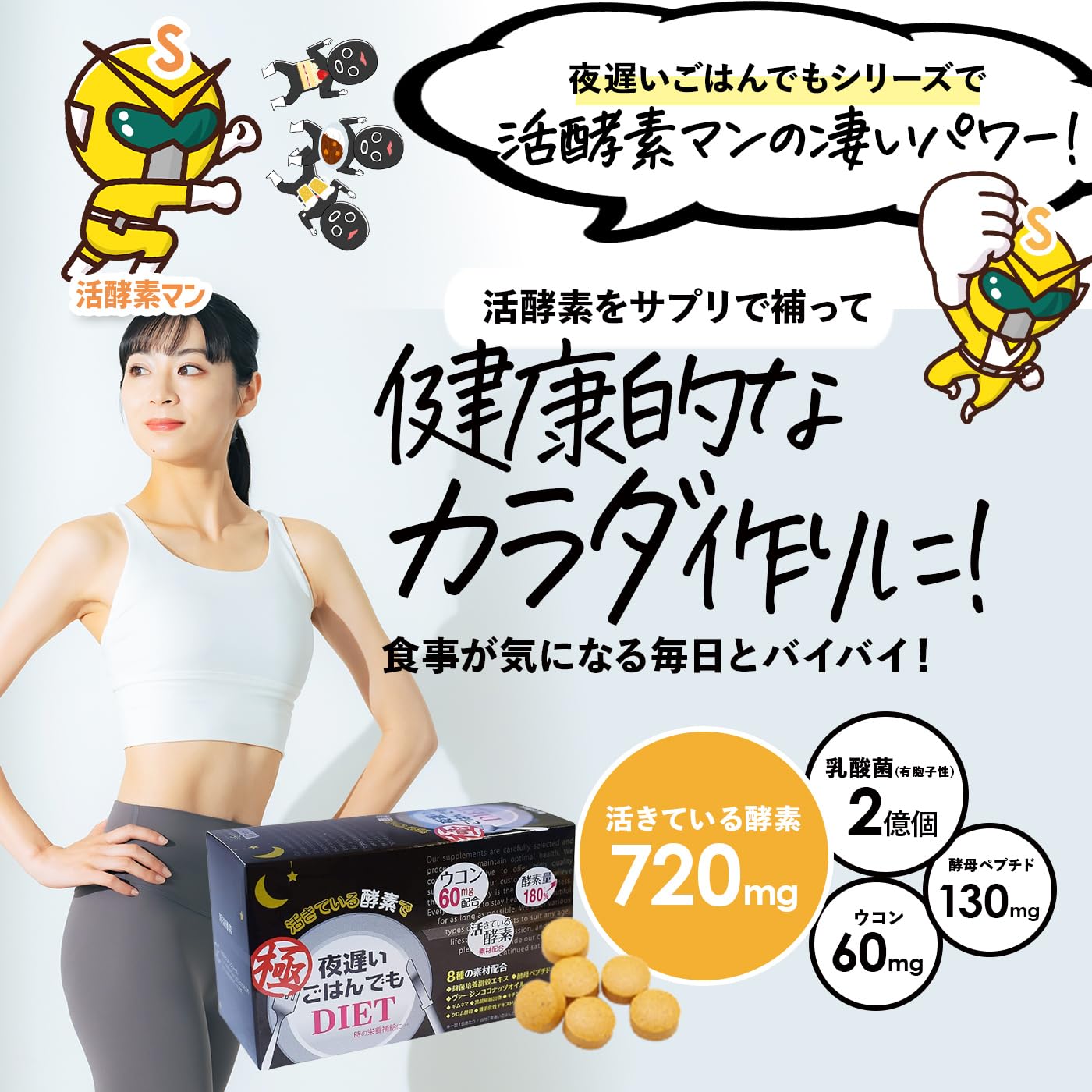 遅夜ごはん Amazon.co.jp: 夜遅いごはんでも